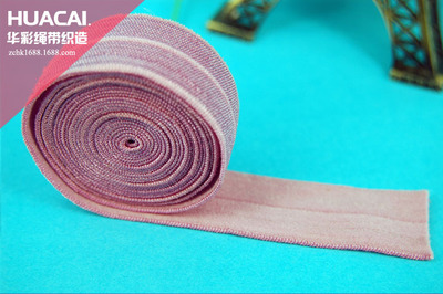 【廠家直銷內(nèi)衣包邊帶、彈力包邊織帶 彈性包邊 內(nèi)衣輔料】價(jià)格,廠家,圖片,線類,深圳市華彩繩帶紡織品-