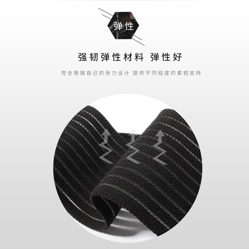 AQ 護(hù)膝運(yùn)動護(hù)具 膝部彈性繃帶 透氣彈性織帶 高伸縮性單只【旗艦店】 膚色/9150 均碼