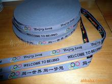 滌綸頭帶_廣東_東莞_第4頁_滌綸頭帶促銷_低價批發(fā) 