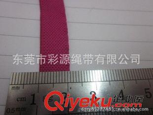 東莞市彩源繩帶 專業彈性織帶與肩帶長期現貨供應，多樣化產品滿足多領域需求
